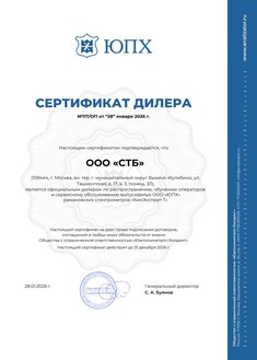 «Южполиметалл-Холдинг»